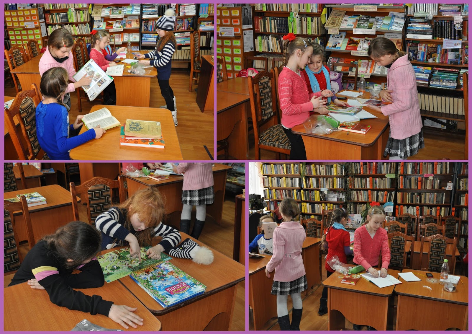 Що я хочу дізнатися про природу картинки Що я хочу дізнатися про природу картинки