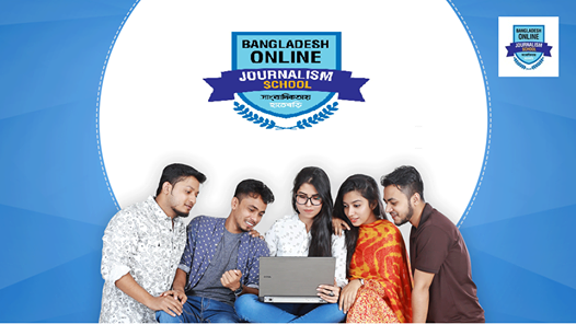 Bangladesh Online Journalism School