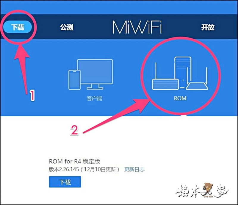 小米路由器pro無法連上網路但卻有顯示wifi無線訊號之解決方法
