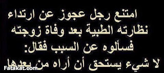 حكم على الحياة ، كلمات عن الحياة ، كلمات عن الحياة ، كلمات عن الحياة حكم على الحياة ، كلمات عن الحياة ، كلمات عن الحياة ، كلمات عن الحياة