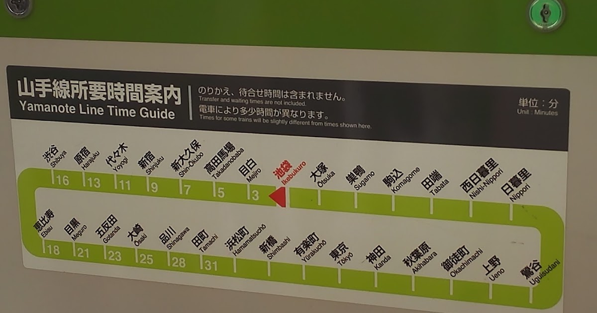 yamanote-line-operating-hours