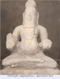 thiruvalluvar.png