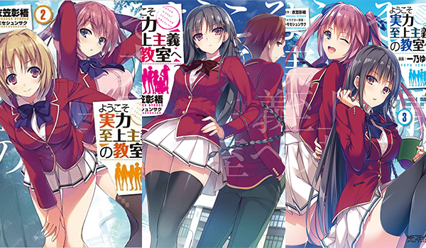 Nahucirujano Translations: Classroom of the Elite 2do Año: Volumen