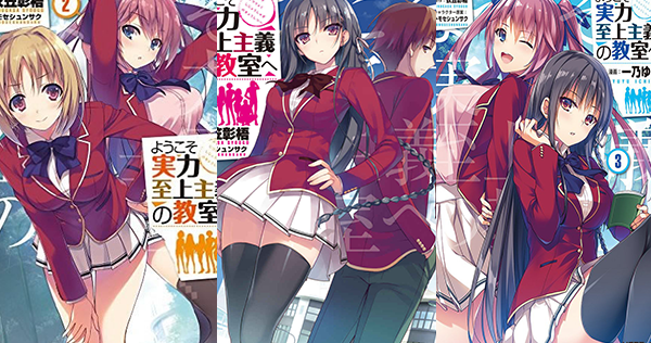 Youkoso Jitsuryoku Shijou Shugi No Kyoushitsu E Novela Ligera En Español