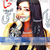 Hina Digest February 2016