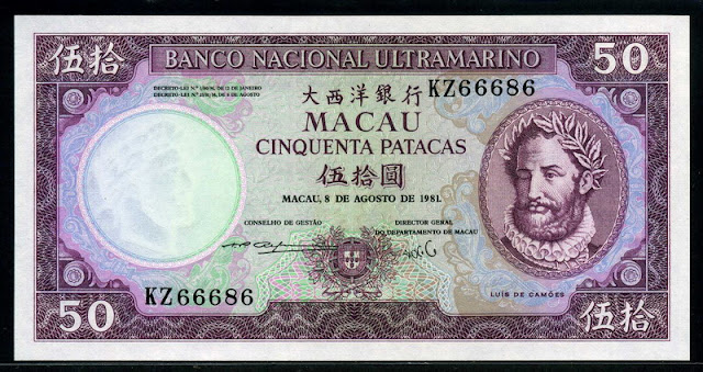 Macao banknotes currency 50 Patacas Luís de Camões banknote Banco Nacional Ultramarino