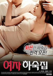 Female Hostel (2017) Female Hostel (2017)