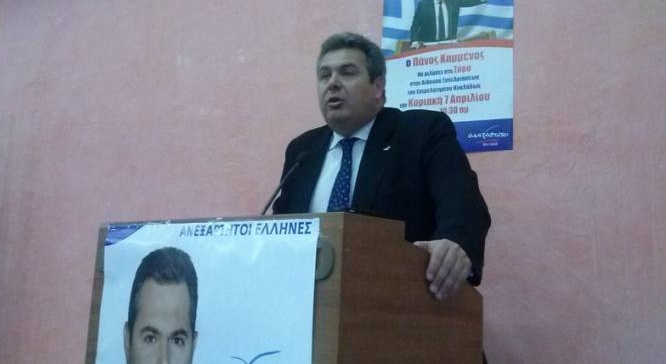 2015… Όταν ο Καμμένος απειλούσε πως θα ρίξει την κυβέρνηση που θα προδώσει την Μακεδονία! Βίντεο 2015… Όταν ο Καμμένος απειλούσε πως θα ρίξει την κυβέρνηση που θα προδώσει την Μακεδονία! Βίντεο