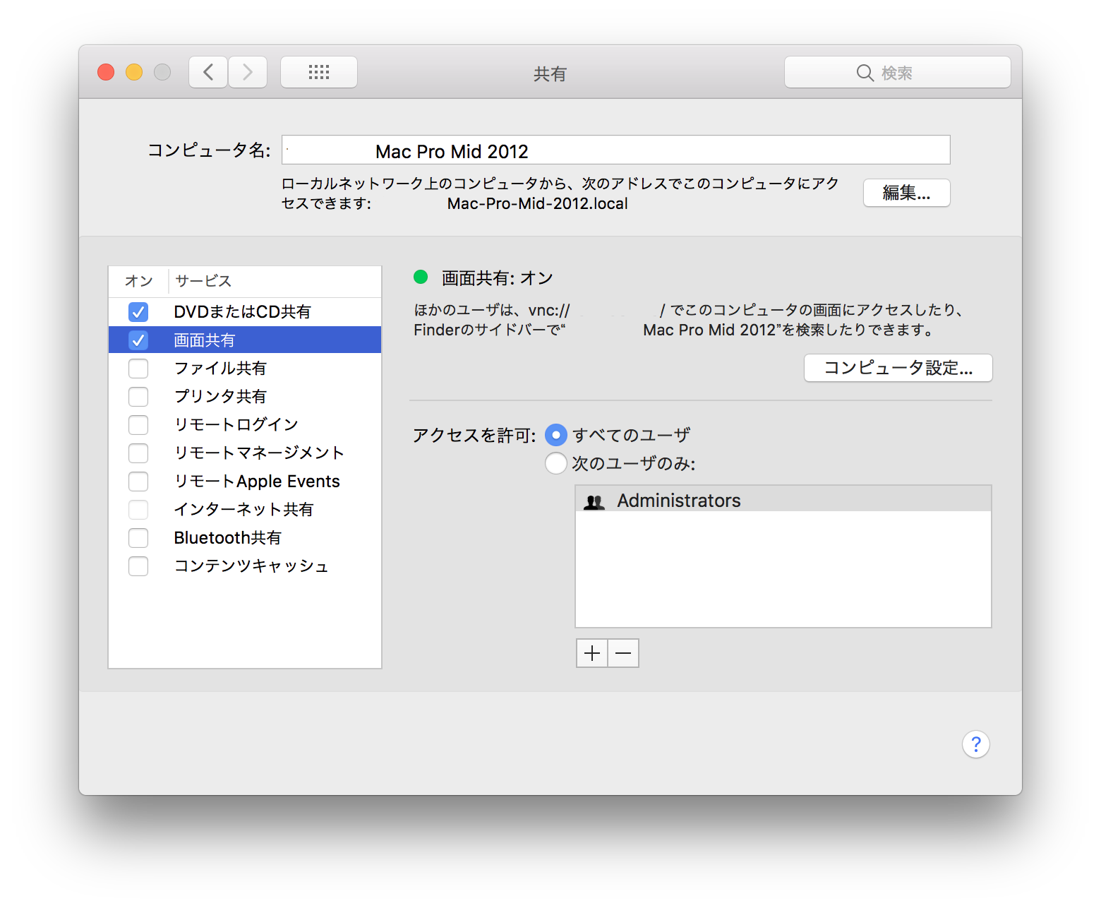 nvidia mac
