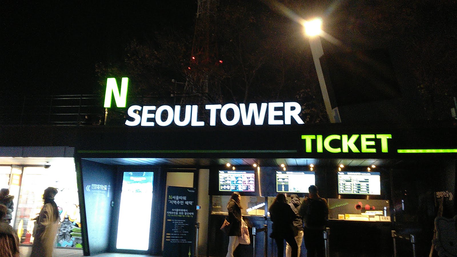 Best Tourist Places To Go In Korea Seoul Travel Guide | LAST MINUTE