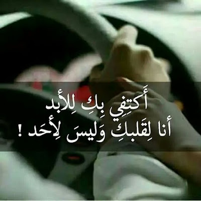 صور حب،اجمل صور رومانسية،صور حب جميلة جدا