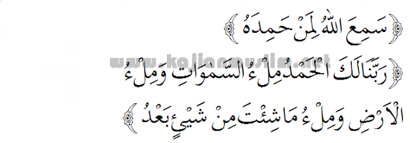 Bacaan Sholat Setelah Ruku