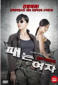 Nonton Lady Furious (2012) Movie sub Indonesia