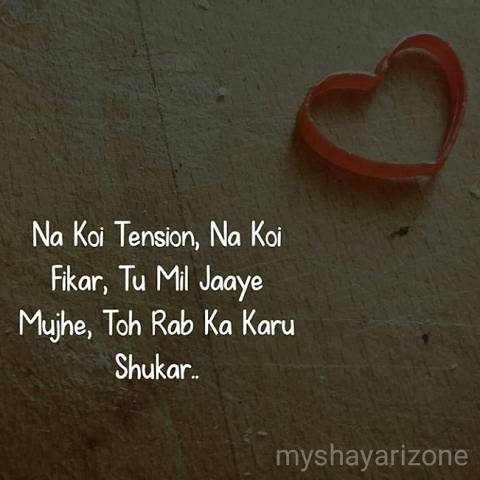 Cute Love Lines Pic Cute Love Lines Pic Shayari in Hindi