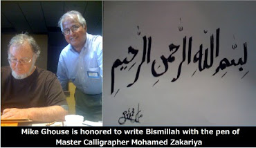 Master Calligrapher Mohamed Zakariya