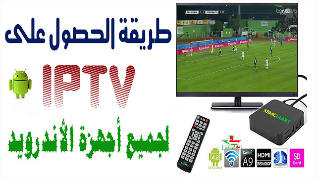 حصريا : طريقة رائعة للحصول على حسابات مدفوعة مجانا لجميع