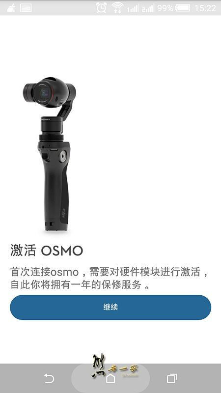 osmo操作介面|DJI GO APP安裝連接與設定