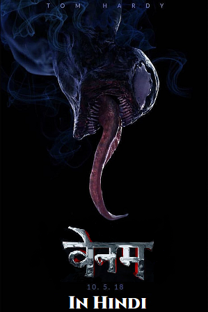 Venom (2018) 400Mb Full Hindi Dual Audio Movie Download 480p Bluray Free Watch Online Full Movie Download Worldfree4u 9xmovies