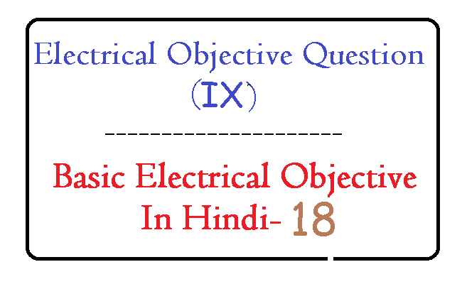  Electrical Questions 