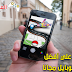 الحصول علي أفضل ألعاب الموبايل مجانا الحصول علي أفضل ألعاب الموبايل مجانا