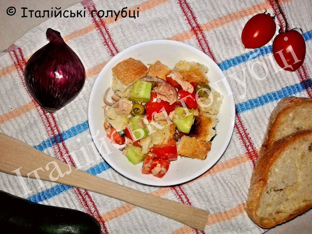 панцанелла, салат італійський panzanella