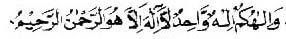Bacaan Ratib Al-Aydrus Al-Akbar Lengkap Arab, Latin dan Terjemahannya Kali ini akan dishare teks bacaan ratib Al Bacaan Ratib Al-Aydrus Al-Akbar Lengkap Arab, Latin dan Terjemahannya