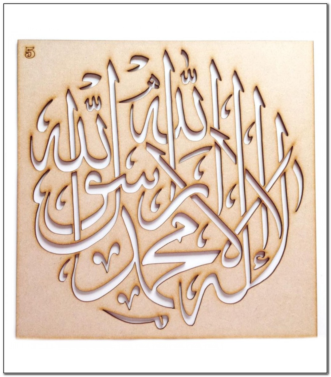 Arabic Calligraphy Reusable Stencils
