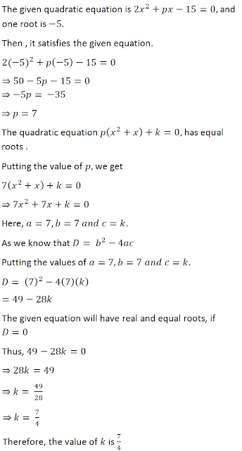 R D Sharma Solutions Class 10th Ch 8 Quadratic Equations Exercise 8 6
