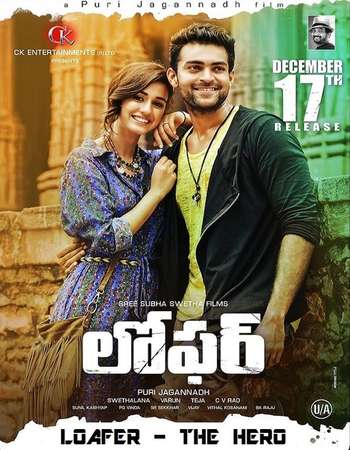 Loafer 2015 UNCUT Hindi Dual Audio HDTVRip Full Movie Download