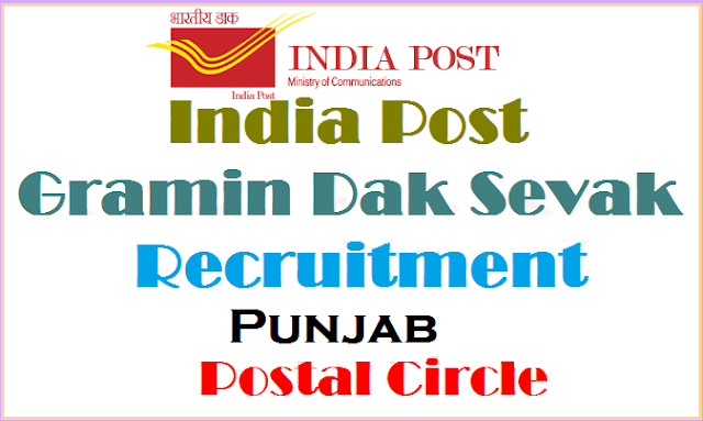 India Post Punjab Postal Circle GDS Recruitment 2017 | Gramin Dak Sevaks Posts Latest Jobs,India Post,GDS,Postal Jobs,Central Govt Jobs