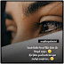 Very Emotional Lines Yaadein Shayari Image SMS Status