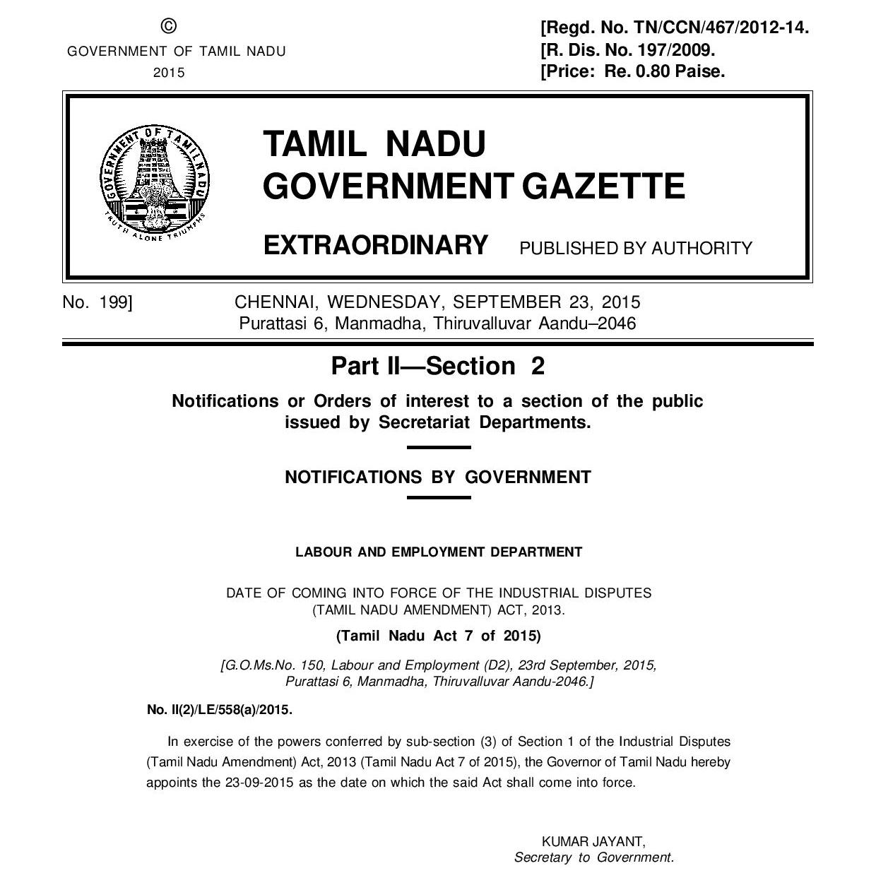 brick hr sales promotion employees are workmen tn govt sales promotion definition
