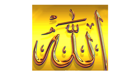 Learn About Allah, The One and Only God, The Creator and Sustainer of the universe Learn About Allah, The One and Only God, The Creator and Sustainer of the universe | Islamic Girls Guide