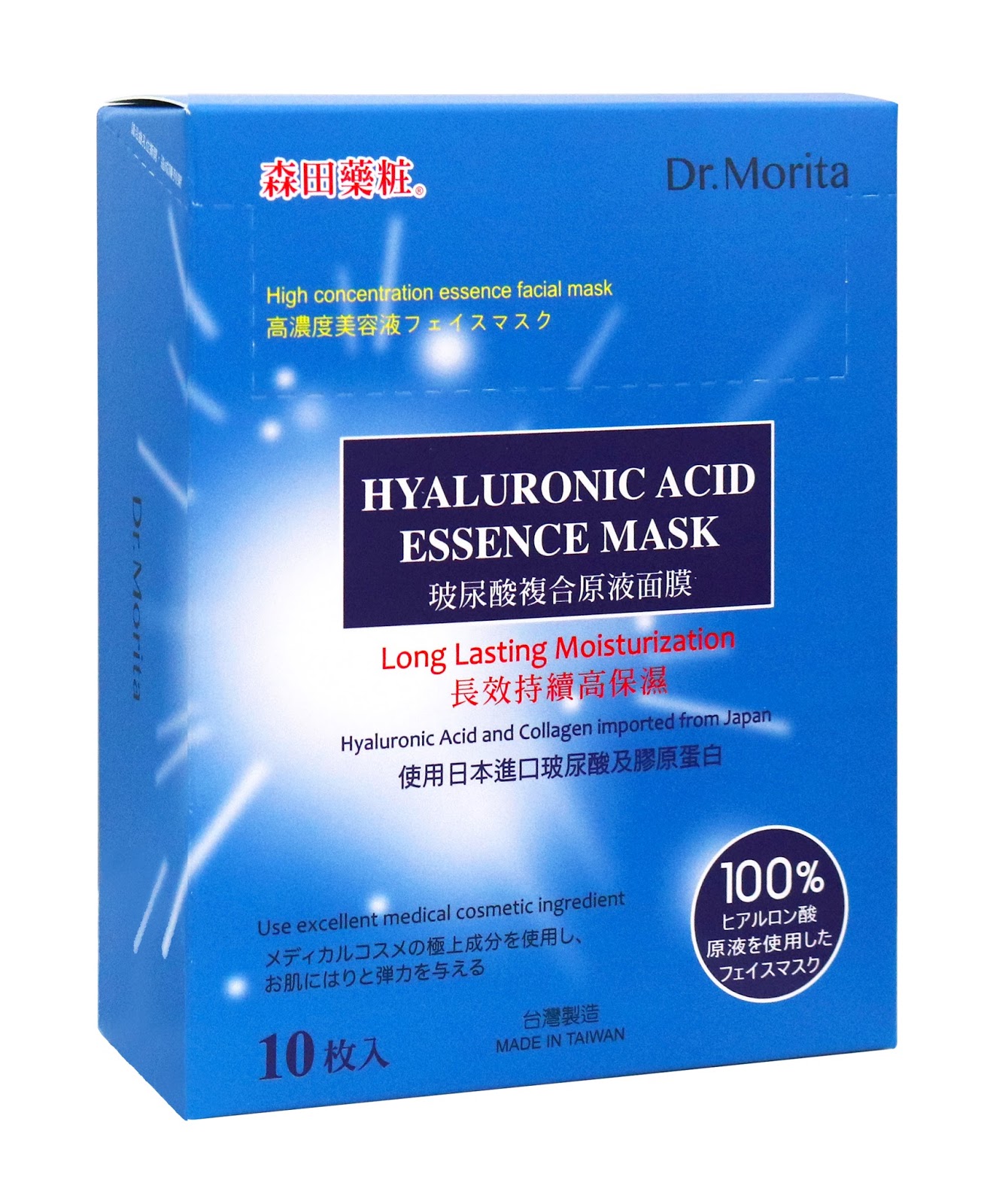 Маски том 10. Hyaluronic acid Essence Mask. Hyaluronic acid facial Mask. Hyaluronic acid Collagen Essence Mask. Маска с гиалуроновой кислотой Hyaluronic acid acid facial.