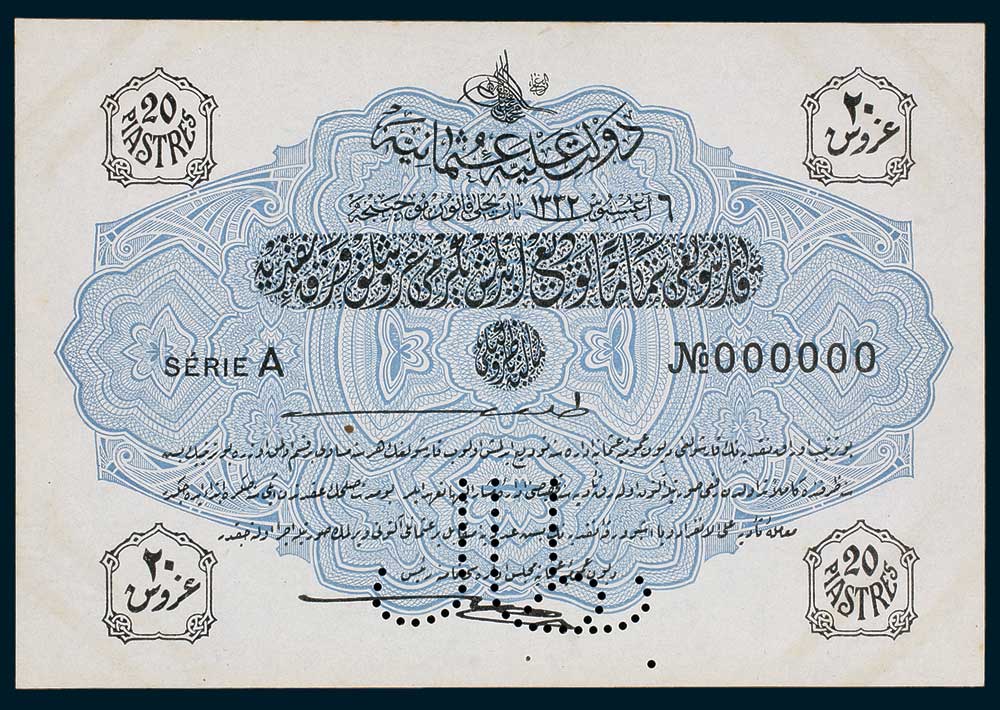 Turkey Ottoman Empire Twenty Piastres banknote 1916World Banknotes