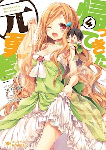 Tập 4 (Từ 122>)