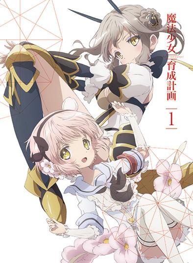 Mahou Shoujo Ikusei Keikaku Hai Mahou Shoujo Ikusei Keikaku Hai
