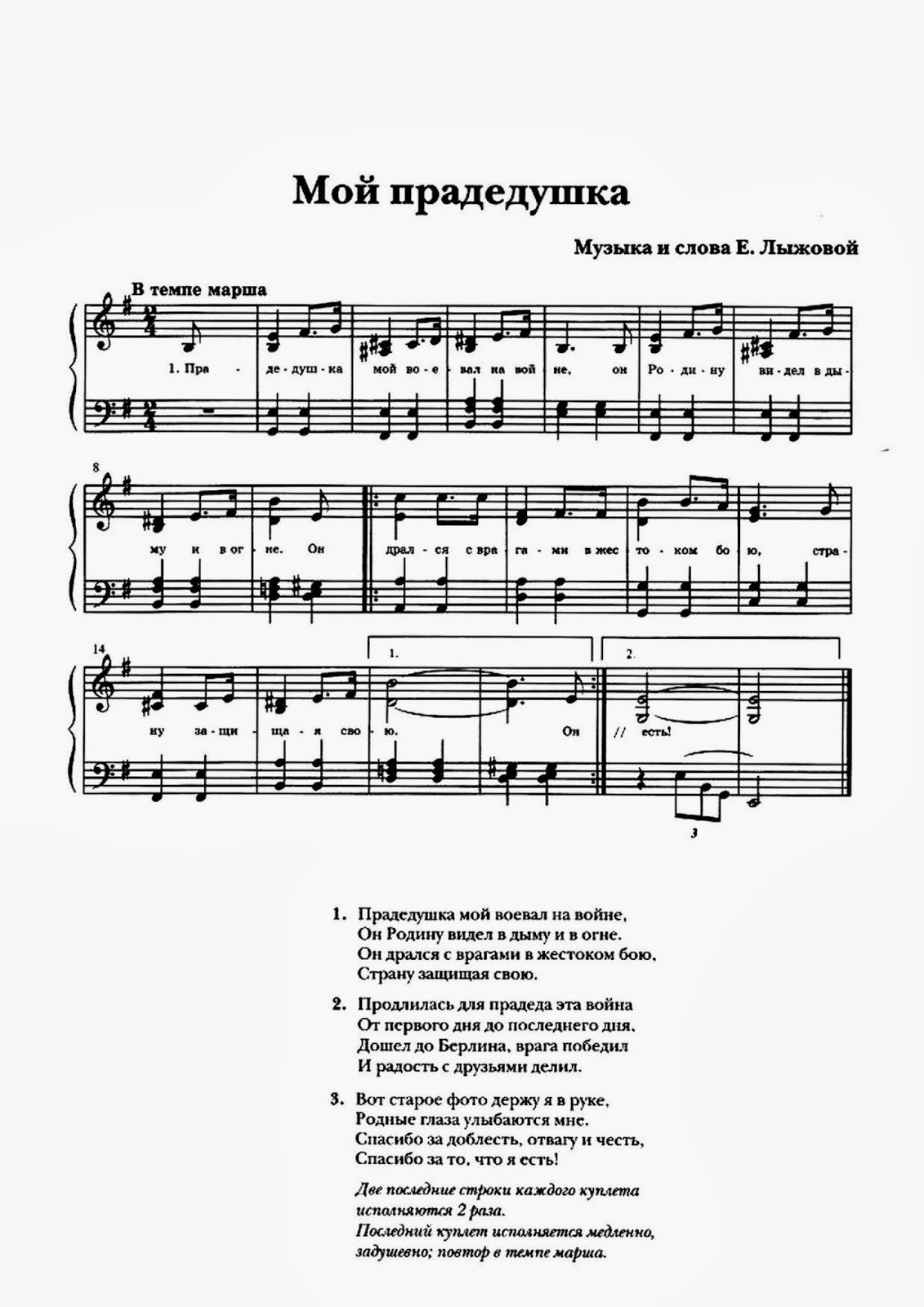 Поздравление Дедушке Под Песню Глюкоза Танцуй Россия