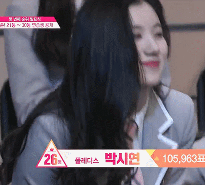 박시연짤털 | 인스티즈