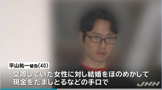 チラシの裏書き 事件メモ 19 03 26 31