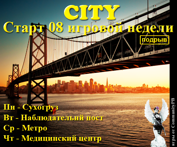 старт сити волгоград. старт сити групп. автошкола старт волгоград. сити старт. старт сити волгоград.