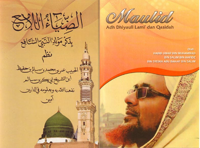 ADH DHIYAUL LAMI EPUB ADH DHIYAUL LAMI EPUB