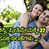 27 ಯಶಸ್ವಿ ಪ್ರೀತಿ ಪ್ರೇಮಕ್ಕೆ ಸೂಕ್ತ ಸಲಹೆಗಳು : Best Tips for Successful Love in Kannada - Love tips in kannada