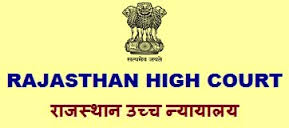 Rajasthan High Court LDC Admit Card Rajasthan High Court LDC Admit Card
