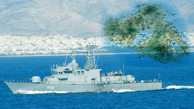 ΣΥΝΑΓΕΡΜΟΣ ΣΤΟ ΑΙΓΑΙΟ!  ΤΟΥΡΚΙΚΟ ΕΜΠΟΡΙΚΟ ΠΛΟΙΟ «ΕΜΒΟΛΙΣΕ» ΤΗΝ ΚΑΝΟΝΙΟΦΟΡΟ ΑΡΜΑΤΩΛΟΣ!  