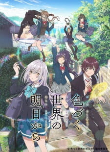 Irozuku Sekai no Ashita kara (2018)