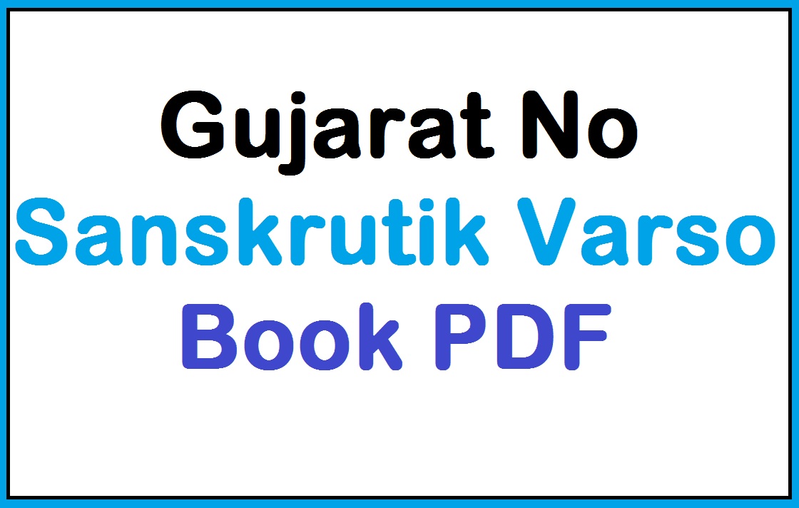 gujarat no sanskrutik varso book pdf download