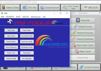 MS Tools V2 Android Reflection Tool Free Download