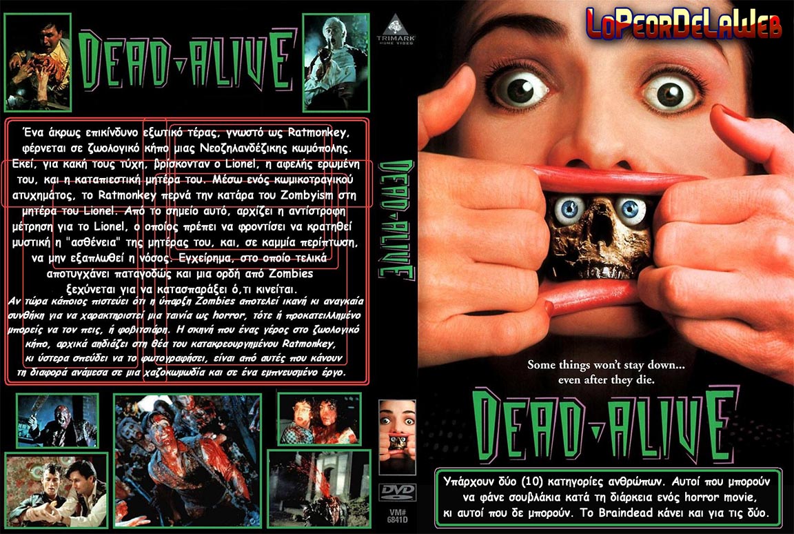 Muertos de Miedo [Dead Alive (1992) Peter Jackson]