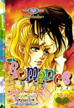 ขายการ์ตูนออนไลน์ การ์ตูน Romance เล่ม 134 ขายการ์ตูนออนไลน์ การ์ตูน Romance เล่ม 134